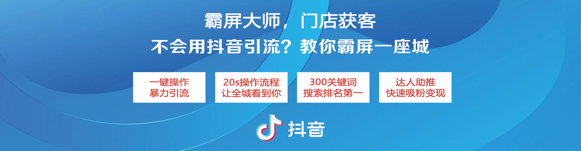 陕州信息流怎么做