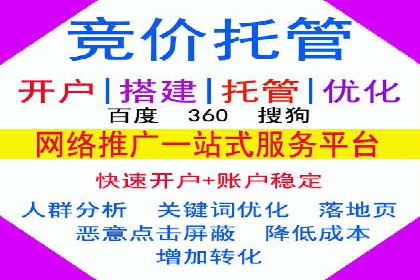 百度网络推广案例分享：低成本打造爆款产品，引爆市场