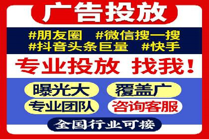 SEM优化案例：如何提升搜索引擎广告效果