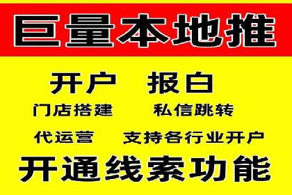 案例解析：网络推广竞价技巧